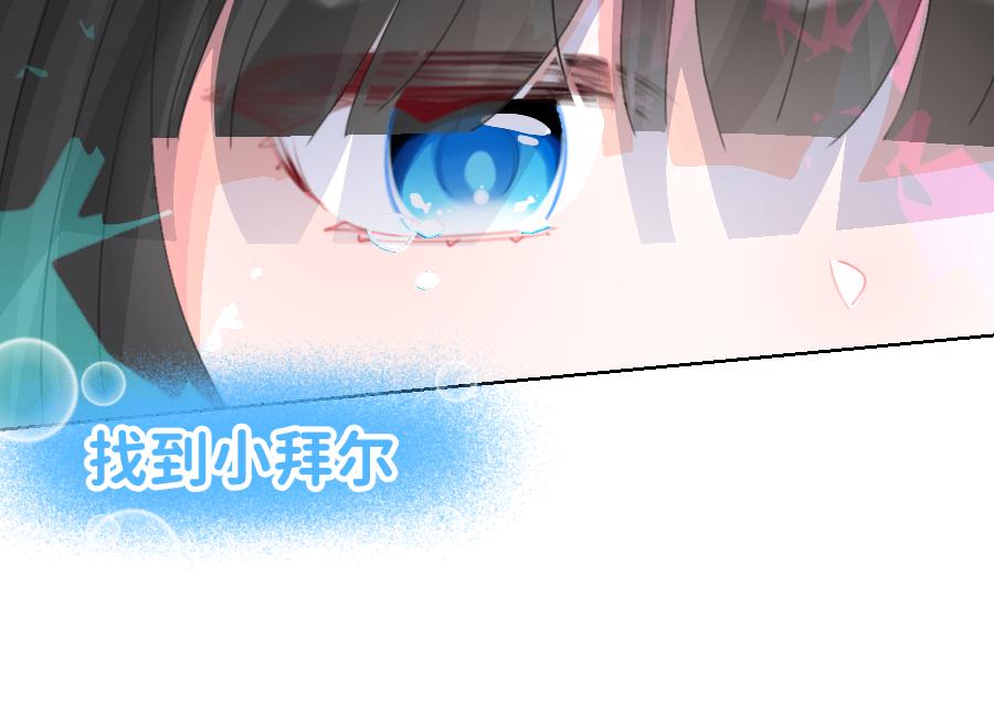 《心路迷失》0-24时间线-A 第25页