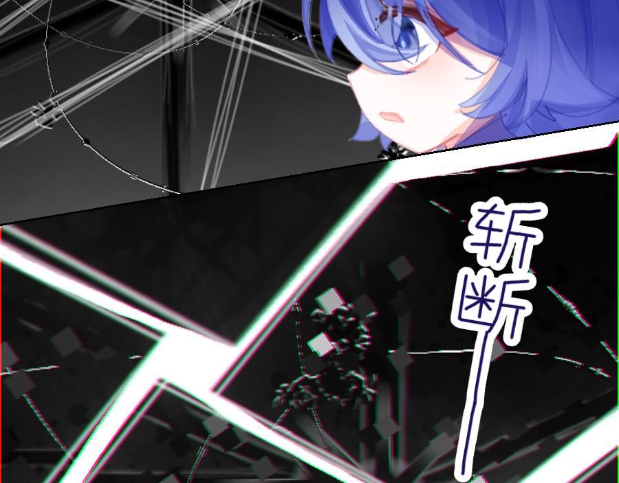 《心路迷失》0-24时间线-A 第27页