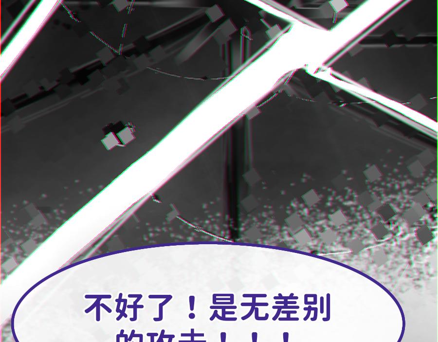 《心路迷失》0-24时间线-A 第28页