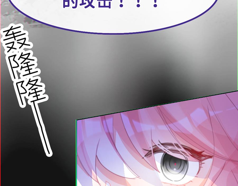 《心路迷失》0-24时间线-A 第29页
