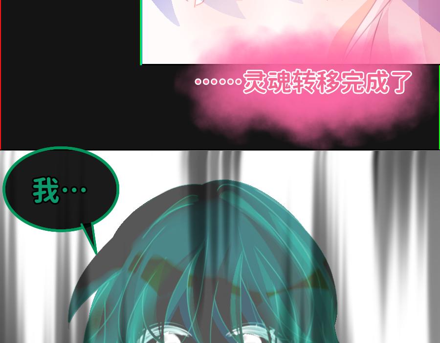 《心路迷失》0-24时间线-A 第30页