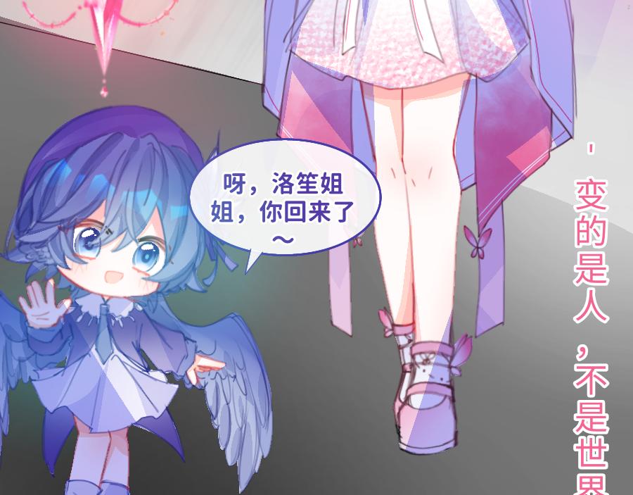 《心路迷失》0-24时间线-A 第7页