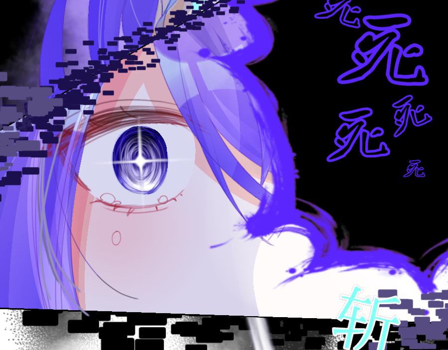《心路迷失》0-25 被影响的拜尔 第12页