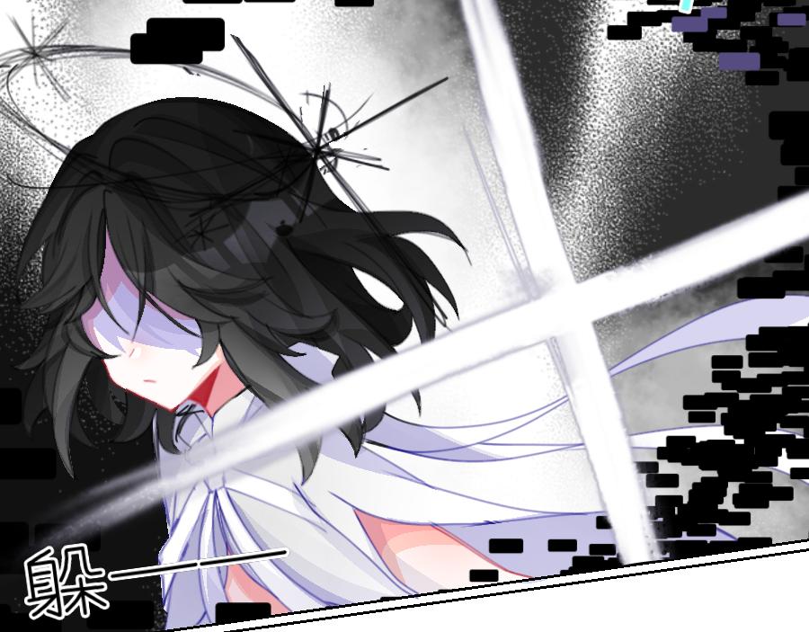 《心路迷失》0-25 被影响的拜尔 第13页
