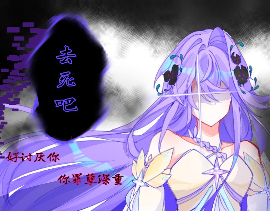 《心路迷失》0-25 被影响的拜尔 第17页