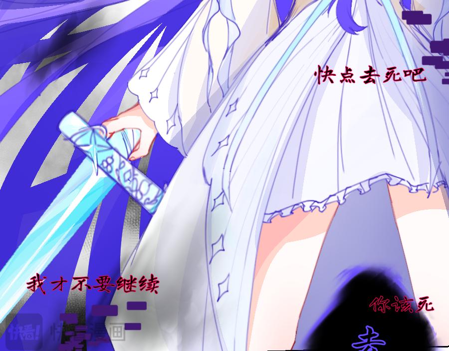 《心路迷失》0-25 被影响的拜尔 第18页