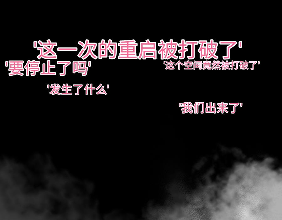 《心路迷失》0-25 被影响的拜尔 第1页