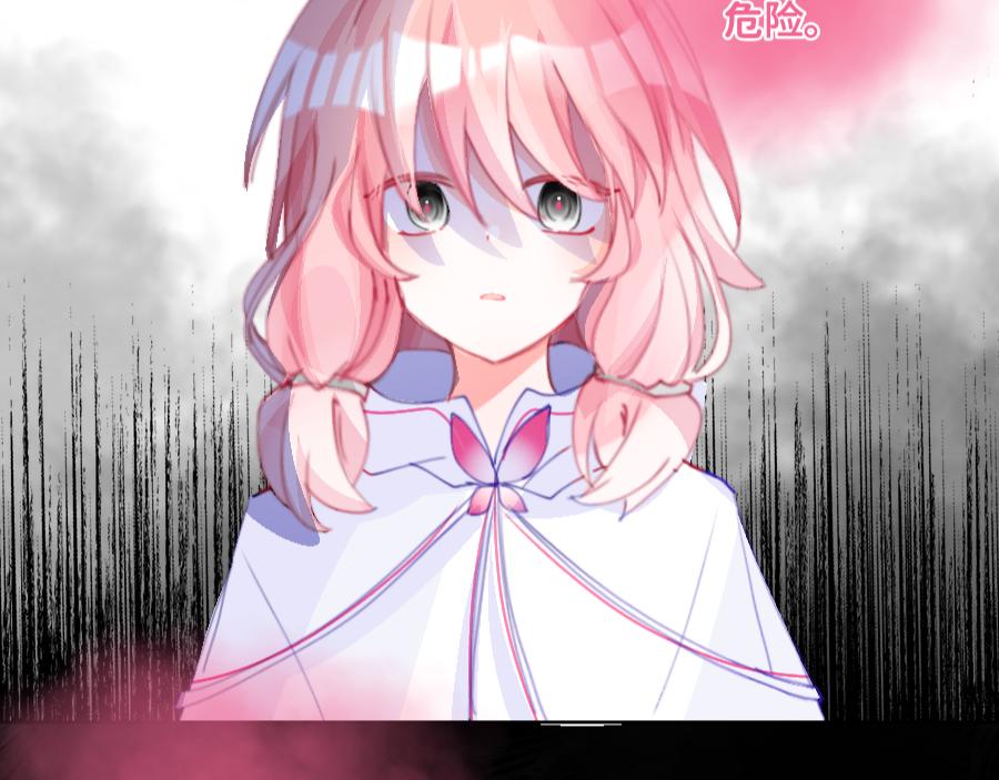 《心路迷失》0-25 被影响的拜尔 第21页