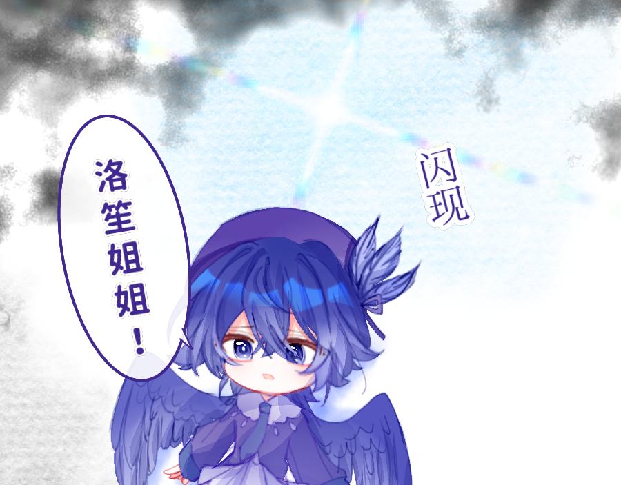 《心路迷失》0-25 被影响的拜尔 第4页