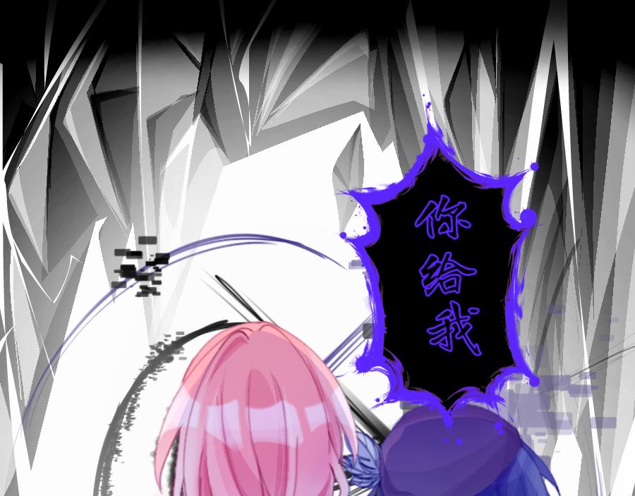 《心路迷失》0-25 被影响的拜尔 第9页
