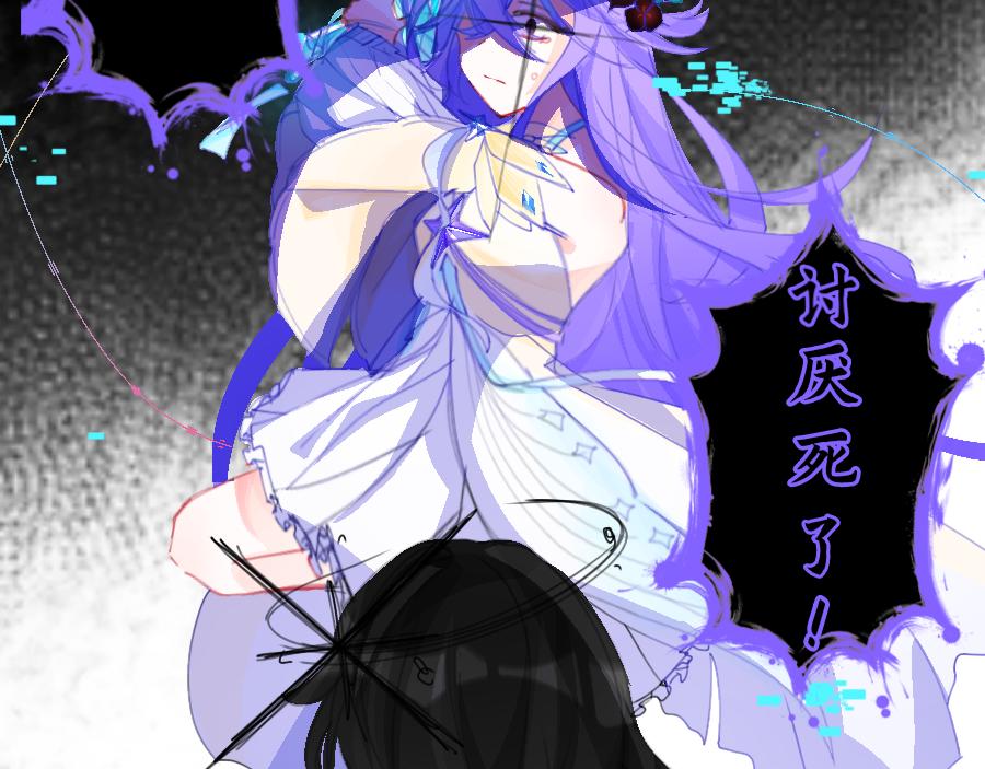 《心路迷失》0-26 清醒 第10页