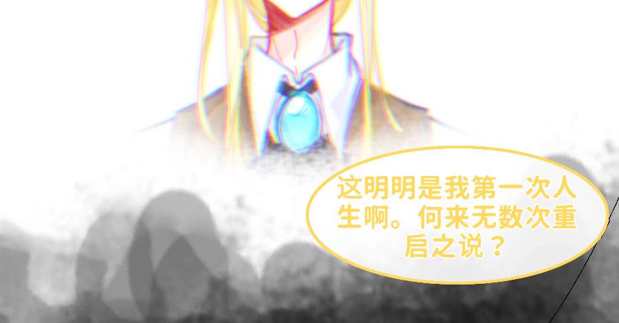 《心路迷失》0-26 清醒 第14页