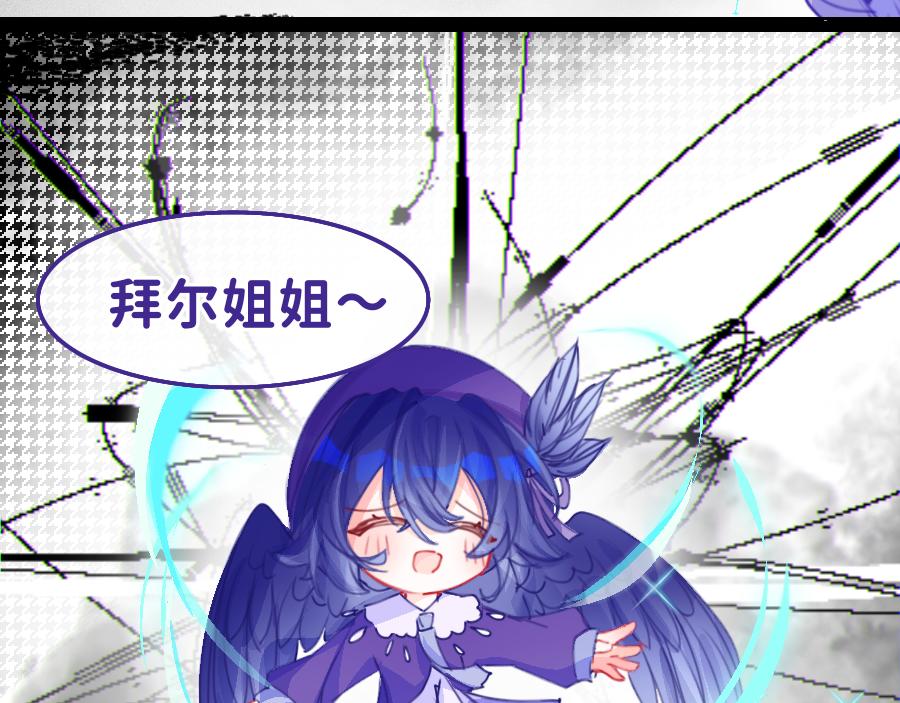 《心路迷失》0-26 清醒 第22页