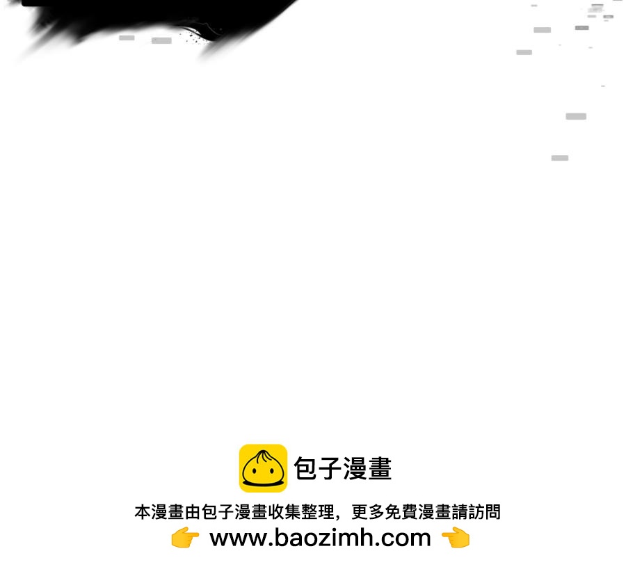 《心路迷失》0-26 清醒 第26页