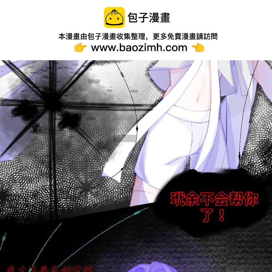 《心路迷失》0-26 清醒 第4页