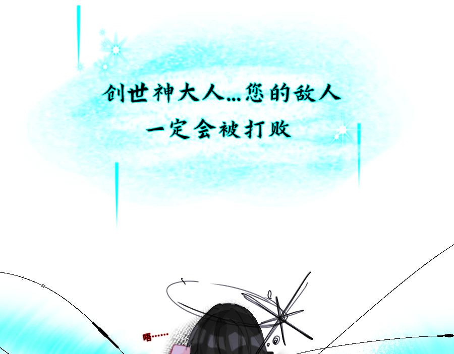 《心路迷失》0-26 清醒 第7页