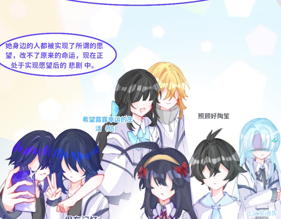 《心路迷失》0-31 舍离 第10页
