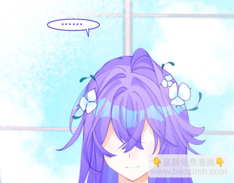 《心路迷失》0-31 舍离 第24页