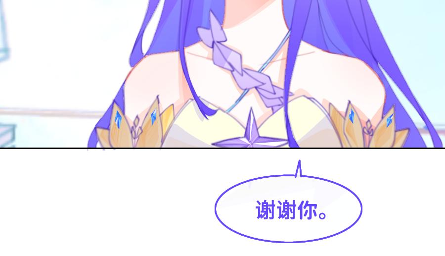 《心路迷失》0-31 舍离 第25页