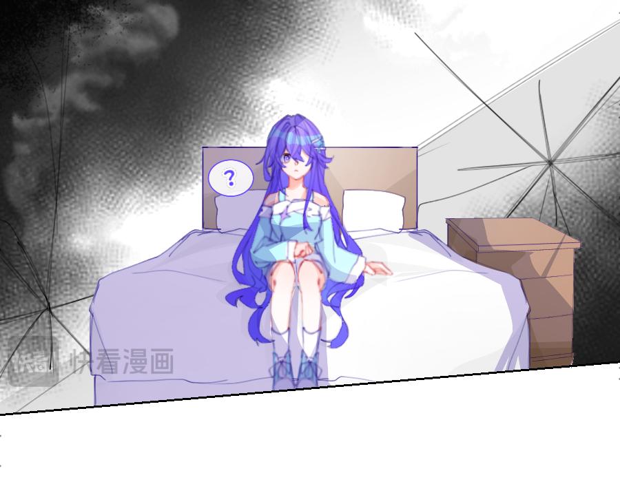 《心路迷失》0-31 舍离 第37页