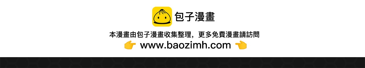 《进化式》003上帝基因 第28页