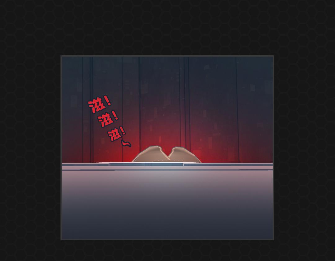 《进化式》001命运初醒 第26页