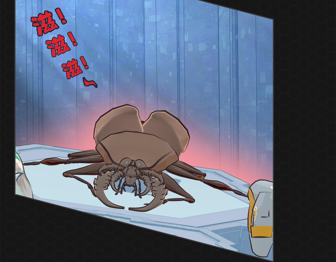 《进化式》001命运初醒 第42页