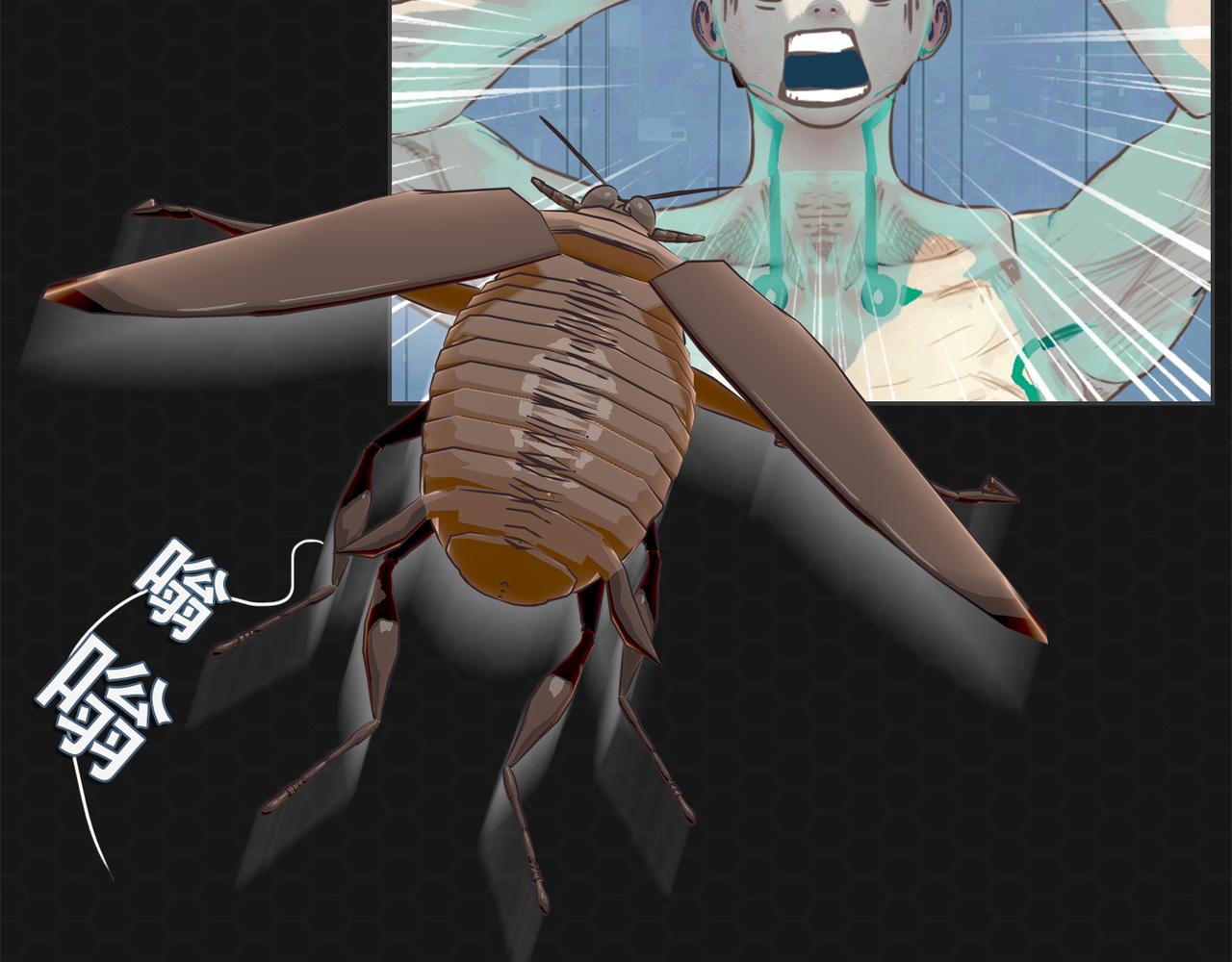 《进化式》001命运初醒 第46页