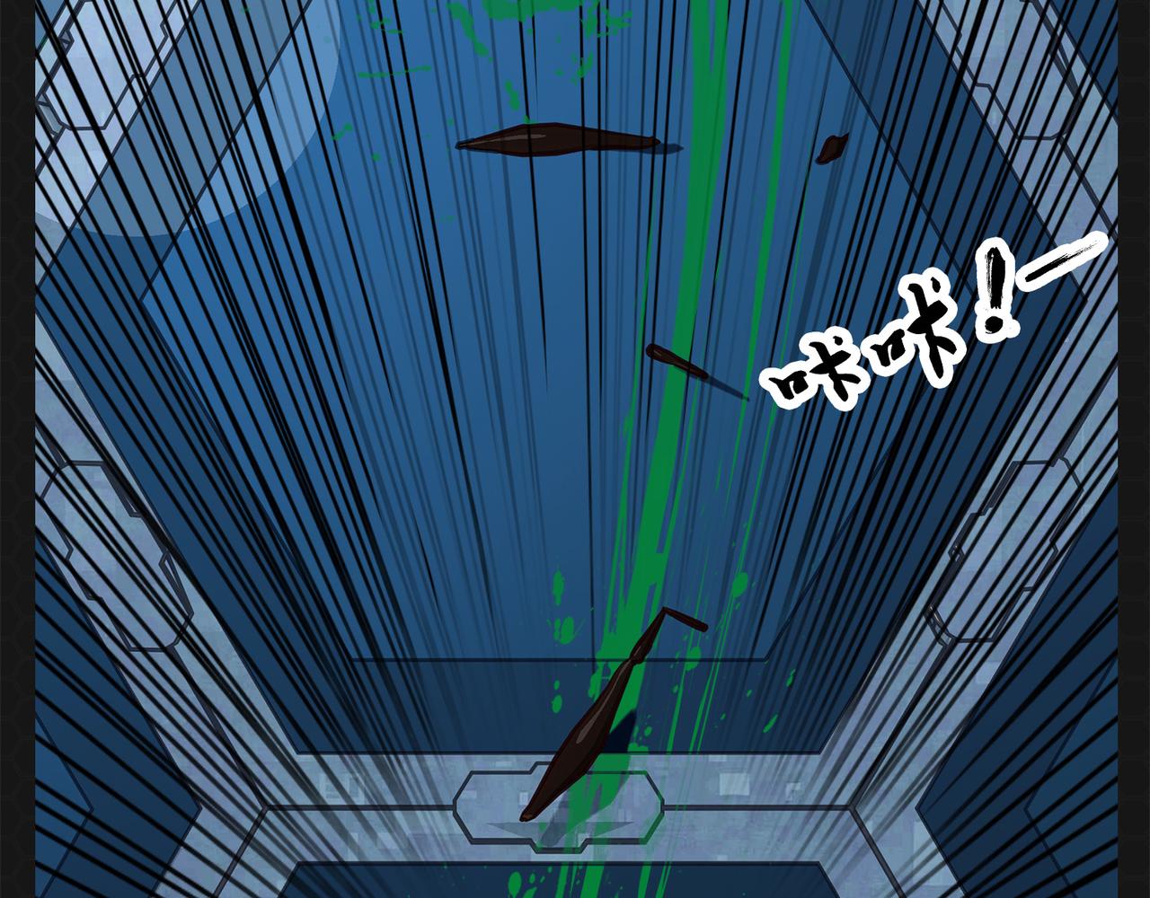 《进化式》005战后饥饿 第26页