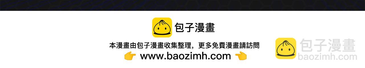 《进化式》005战后饥饿 第32页