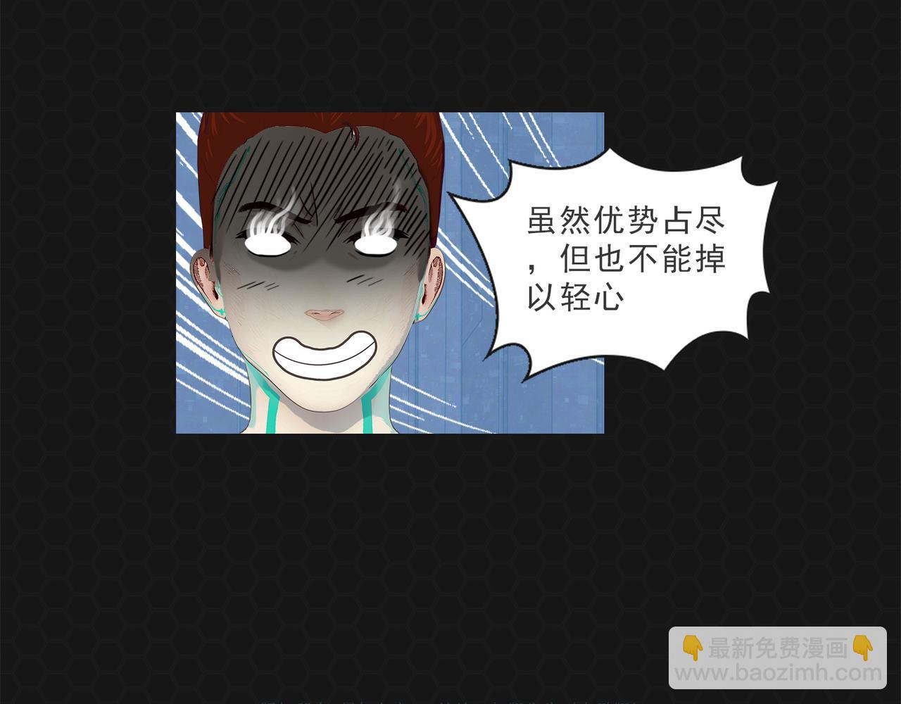 《进化式》007虐杀黑豹 第11页
