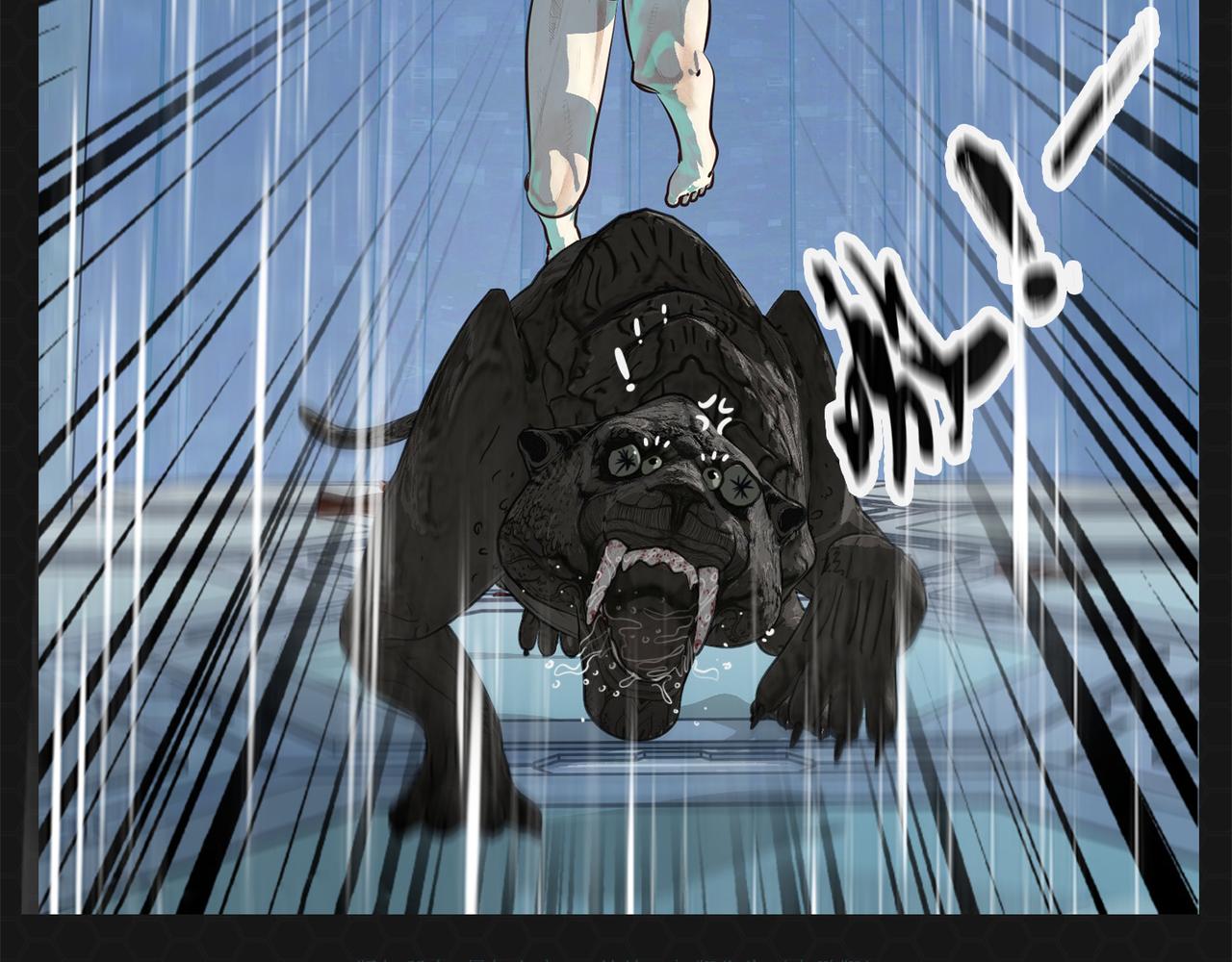 《进化式》007虐杀黑豹 第19页