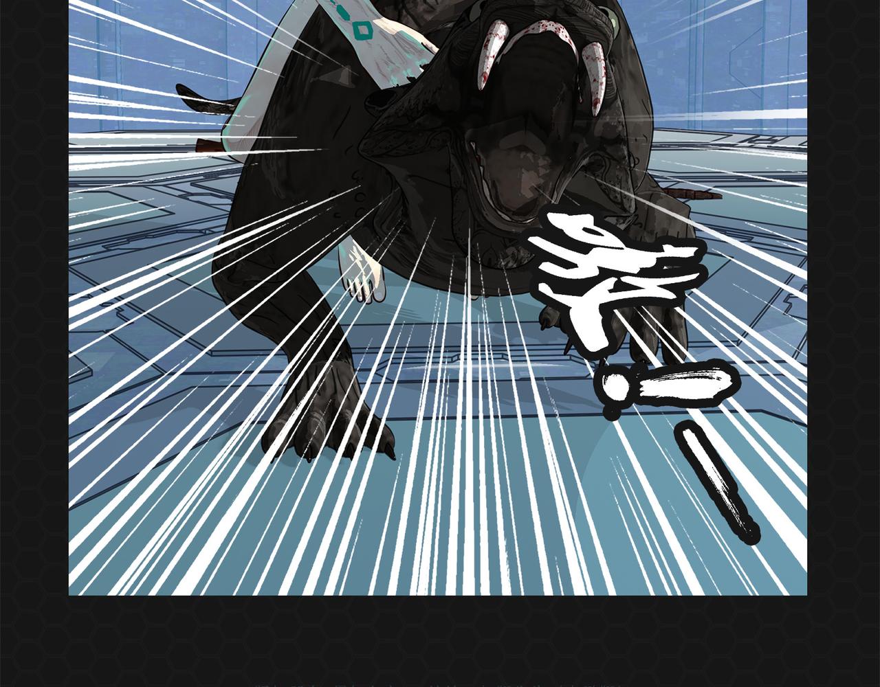 《进化式》007虐杀黑豹 第23页