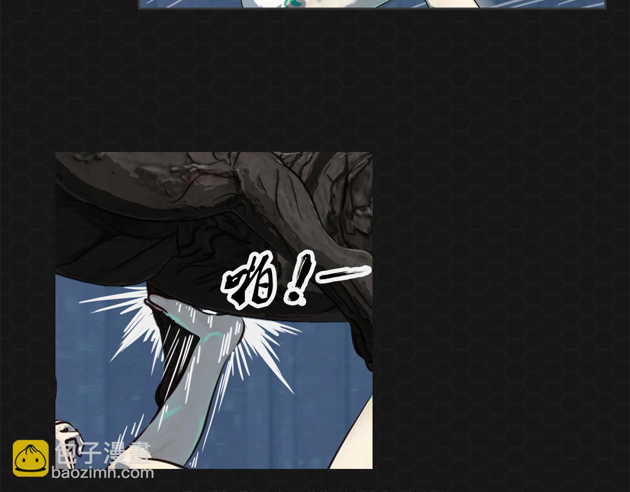 《进化式》007虐杀黑豹 第3页