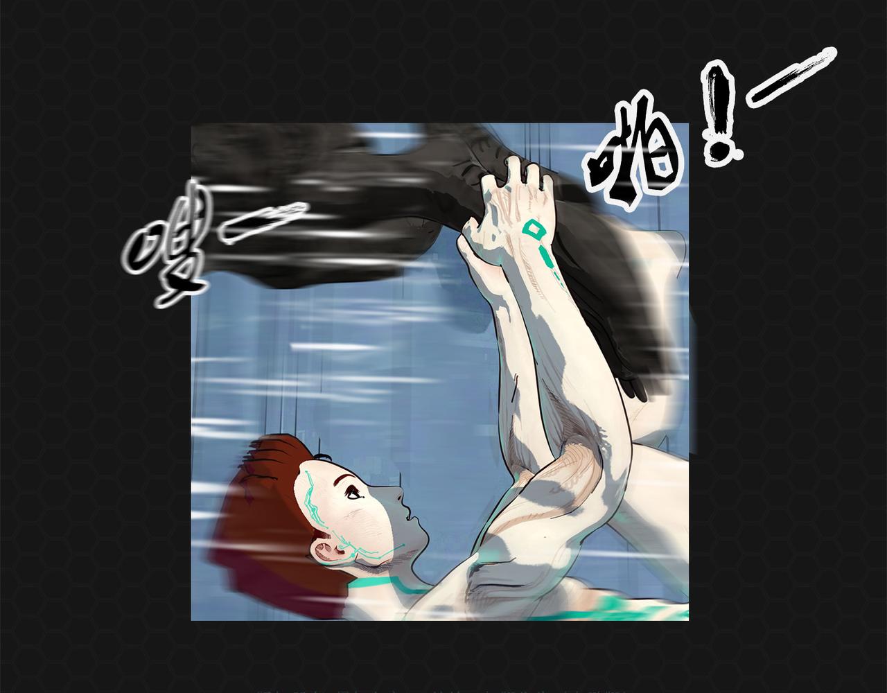 《进化式》007虐杀黑豹 第7页