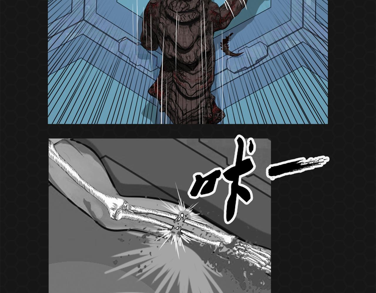 《进化式》008红眼双尾 第26页