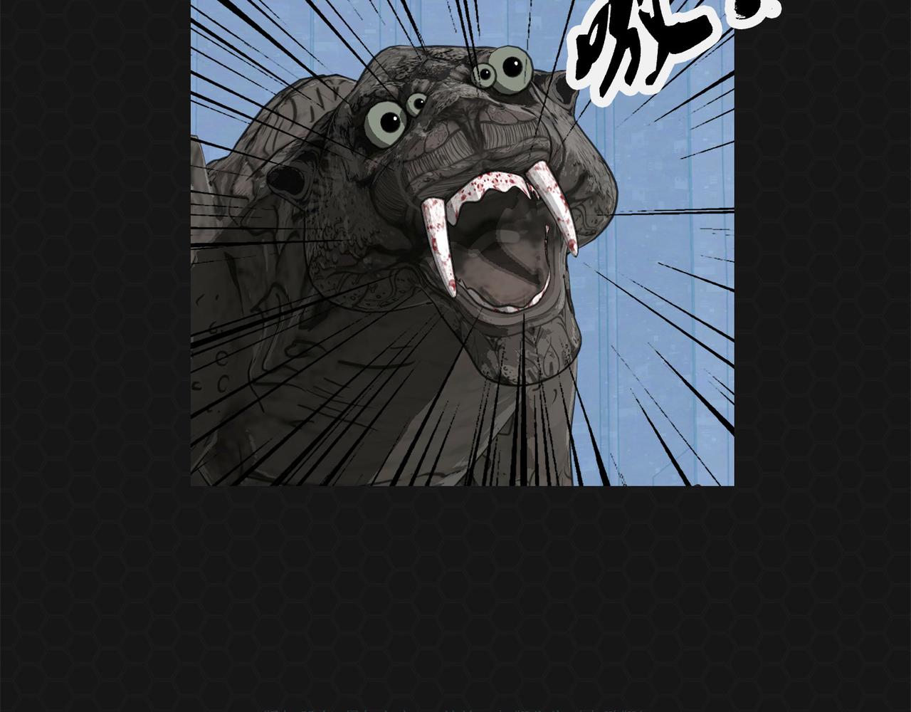 《进化式》006黑豹来袭 第15页