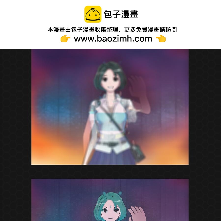 《进化式》012恶变之路 第2页
