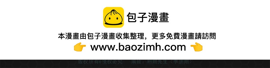 《进化式》012恶变之路 第32页