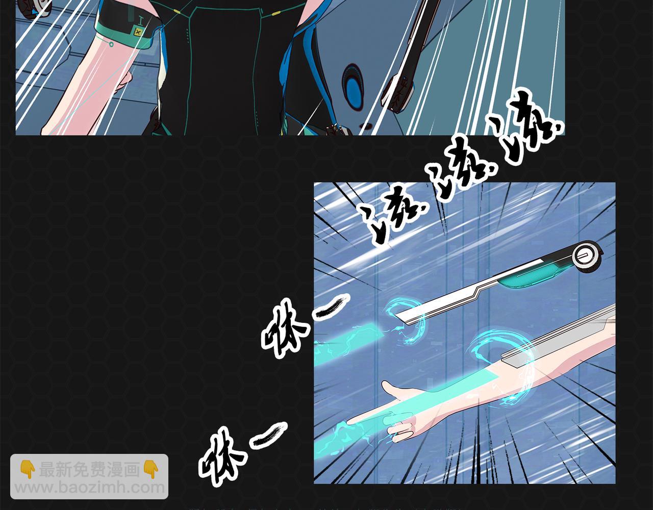 《进化式》010一击必杀 第11页