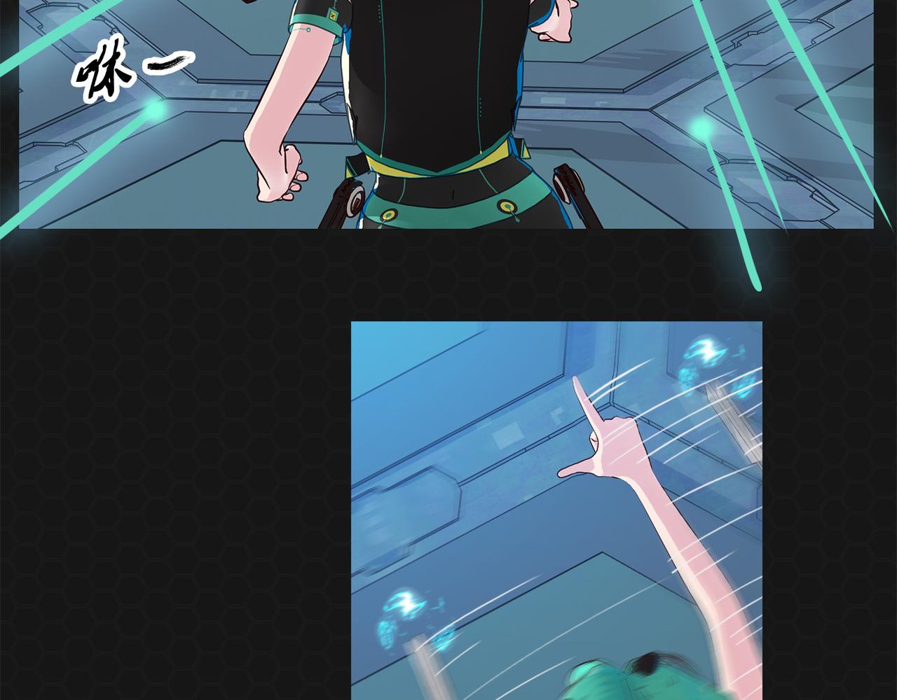 《进化式》010一击必杀 第14页