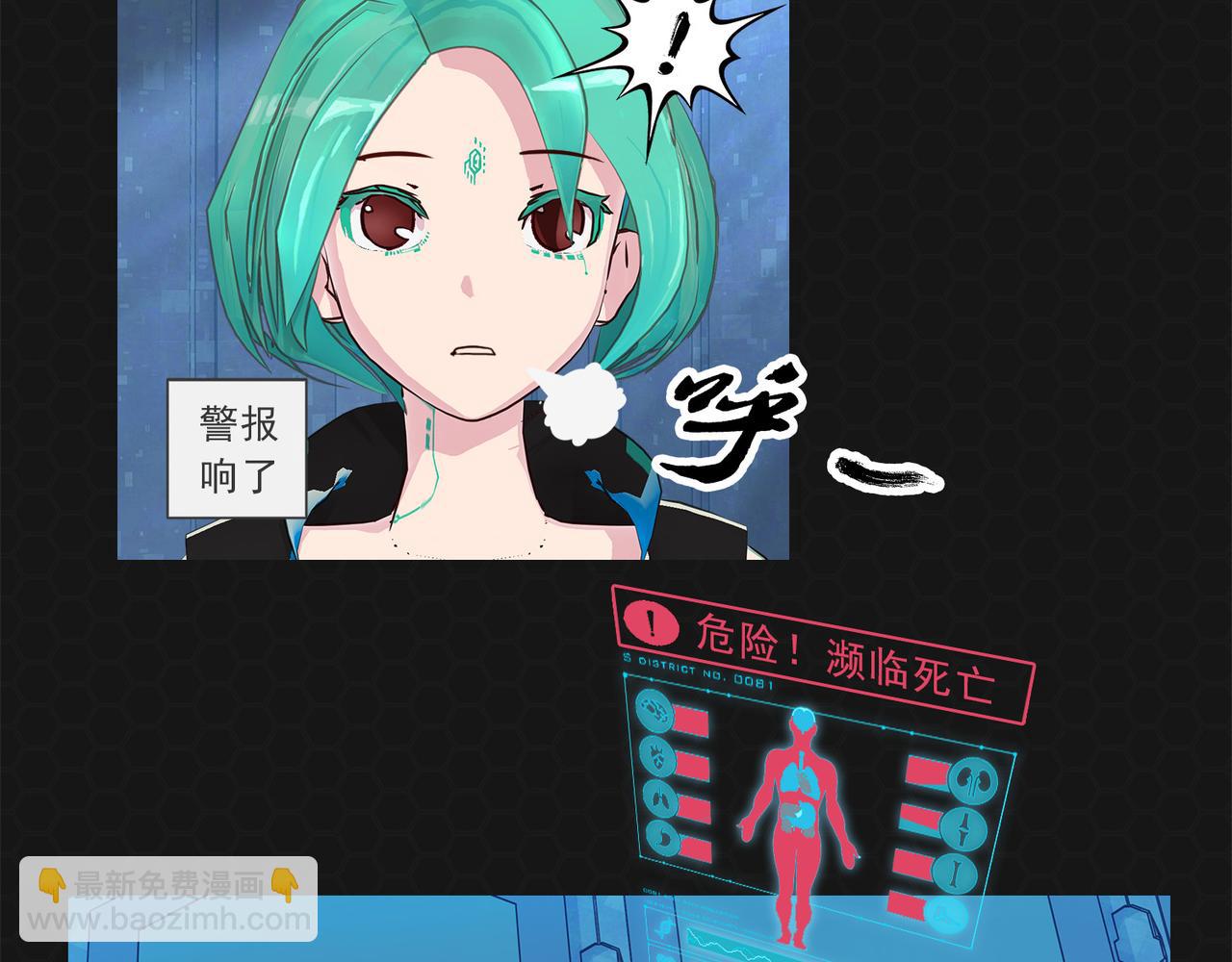 《进化式》010一击必杀 第18页