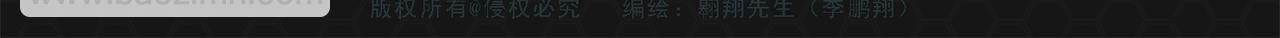 《进化式》011我不想死 第16页