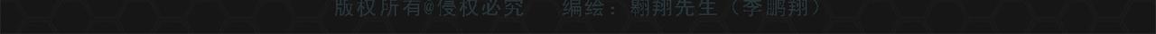 《进化式》009必死无疑 第4页