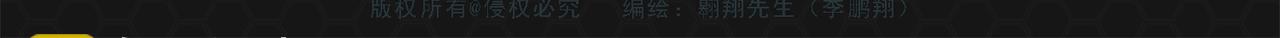 《进化式》016重新开始 第24页