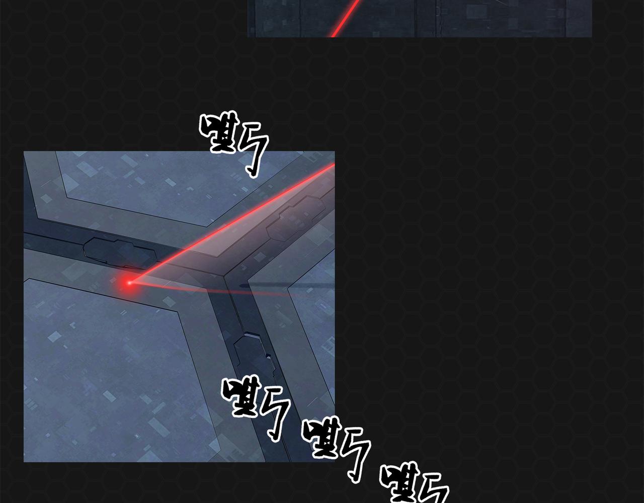 《进化式》016重新开始 第26页