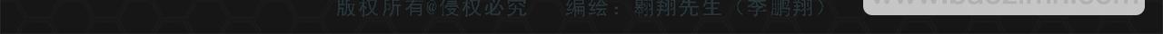 《进化式》016重新开始 第28页