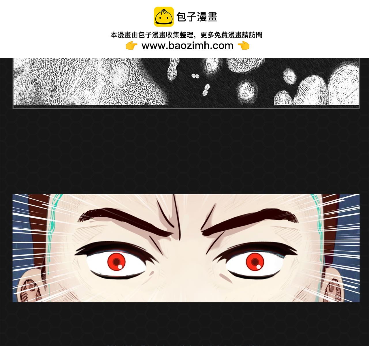 《进化式》014别人消亡 第31页
