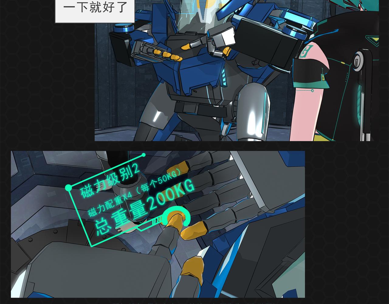 《进化式》014别人消亡 第7页