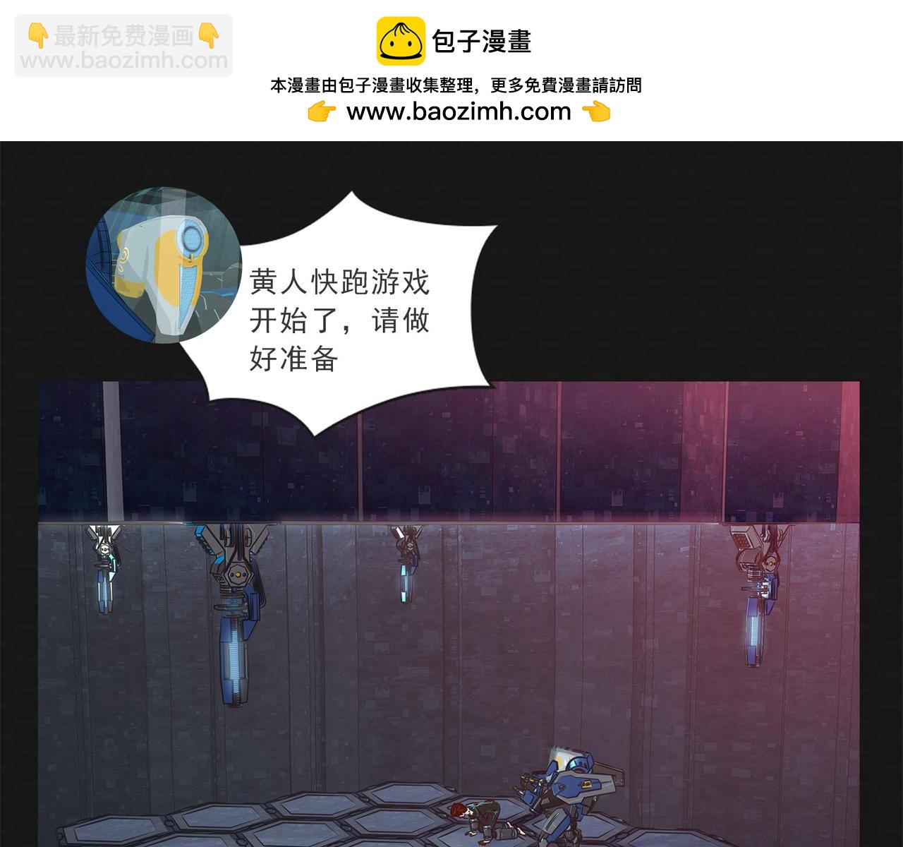 《进化式》015超级蛋白 第2页